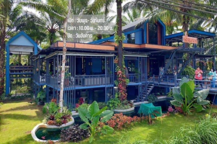 ร้านอาหารเรือขุดแร่ : พังงา