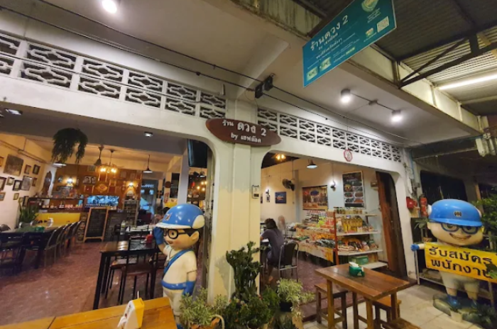 ร้านอาหารดวง2 by เซฟอ๊อดๆ : พังงา