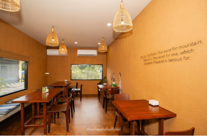 ดอยทะเล - Doi Talay : พังงา