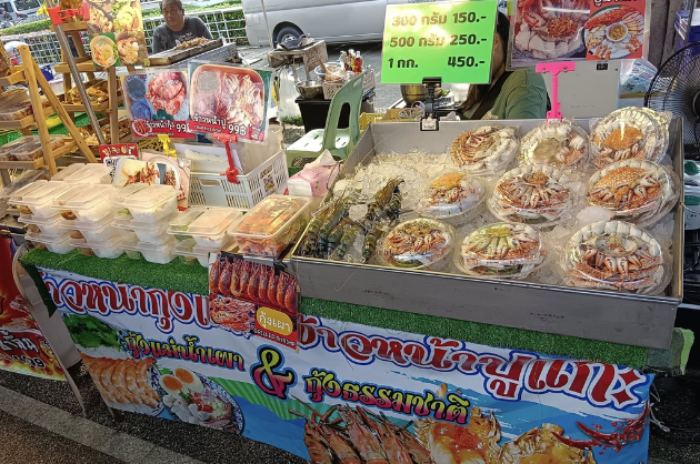 วังธรรมชาติ : สมุทรสาคร