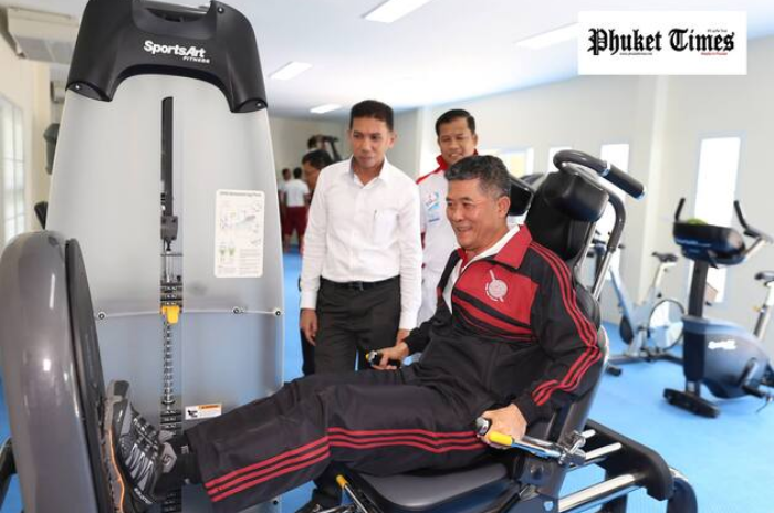 ศูนย์วิทยาศาสตร์การกีฬาประจำจังหวัดภูเก็ต : ภูเก็ต