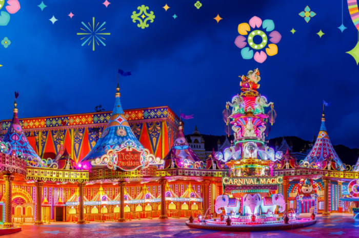 คาร์นิวัลเมจิก : ภูเก็ต