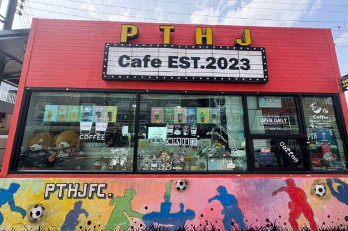 พีทีเอชเจ คาเฟ่ : ปทุมธานี