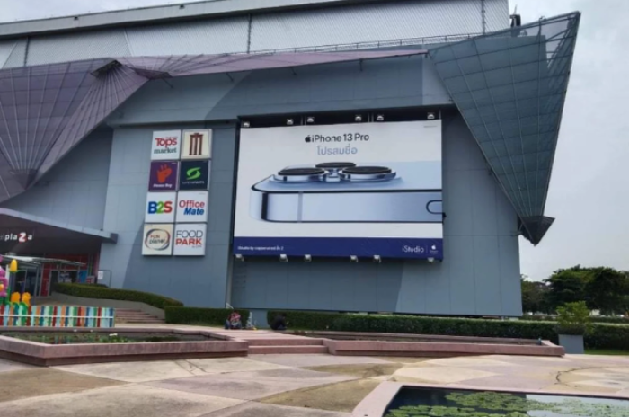 บริษัท ป้ายขอนแก่น จำกัด : ขอนแก่น