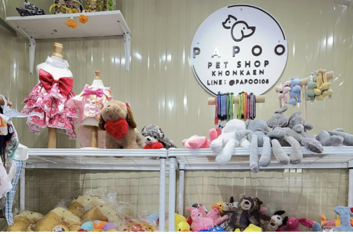papoo108 pet shop : ขอนแก่น