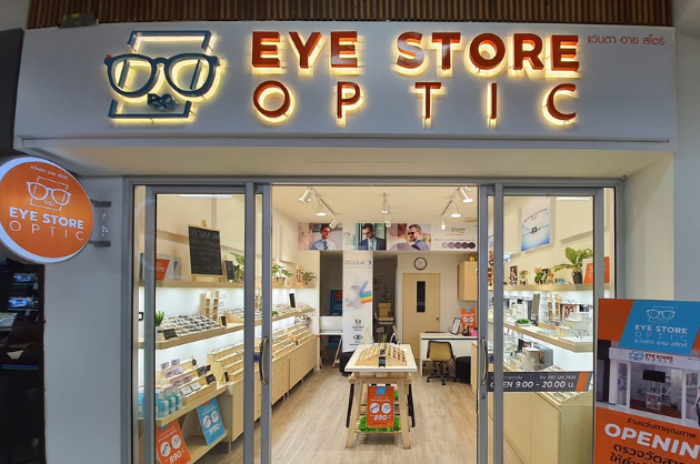 ร้านแว่นตา อายสโตร์ : ขอนแก่น