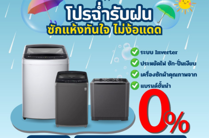 กิจนิยม โคกสำโรง : ลพบุรี