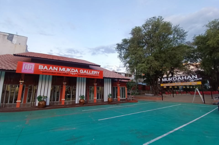 บ้านมุกดาแกลเลอรี่ : มุกดาหาร