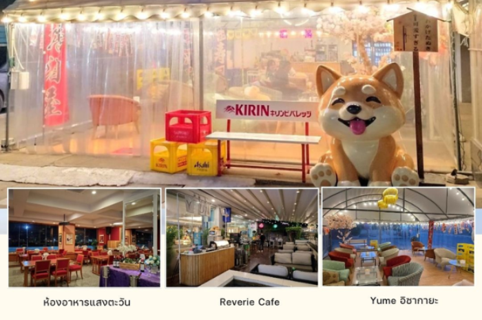 ร้าน Reverie Cafe : สิงห์บุรี