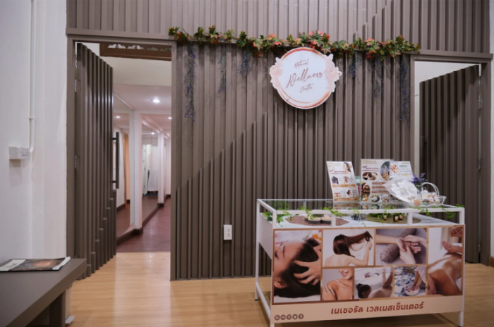 เนเชอรัล เวลเนสเซ็นเตอร์ : อุดรธานี