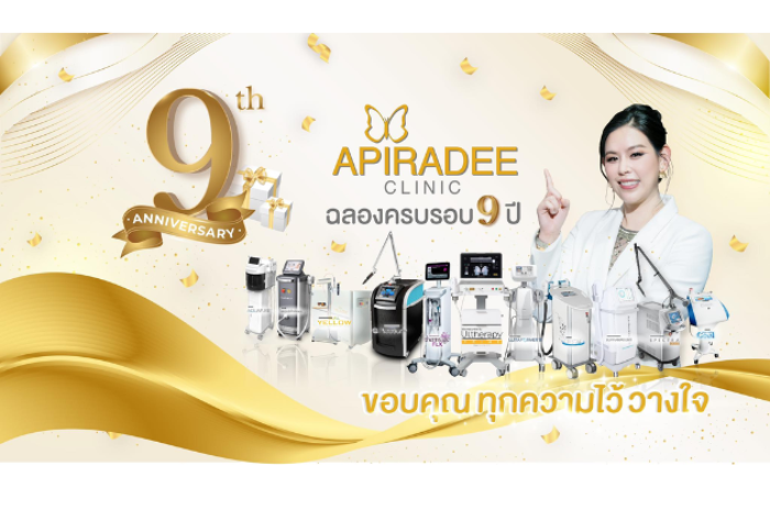 อภิรดีคลินิกเวชกรรม : นครศรีธรรมราช