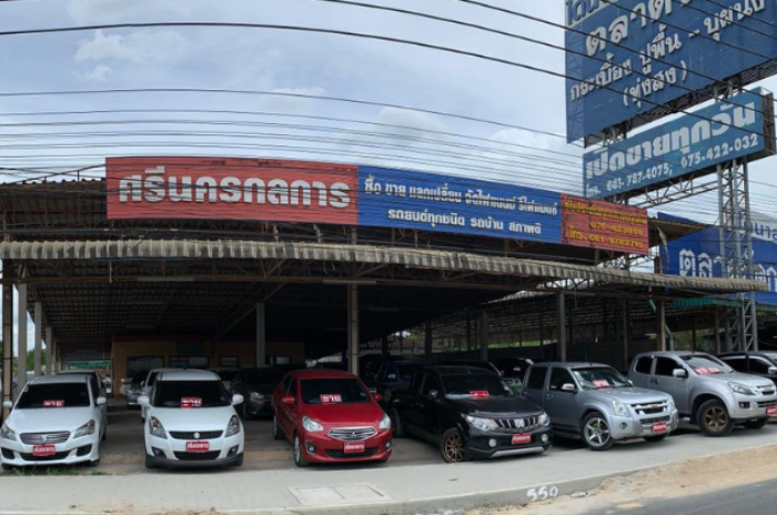 บริษัท ศรีนคร จำกัด : นครศรีธรรมราช