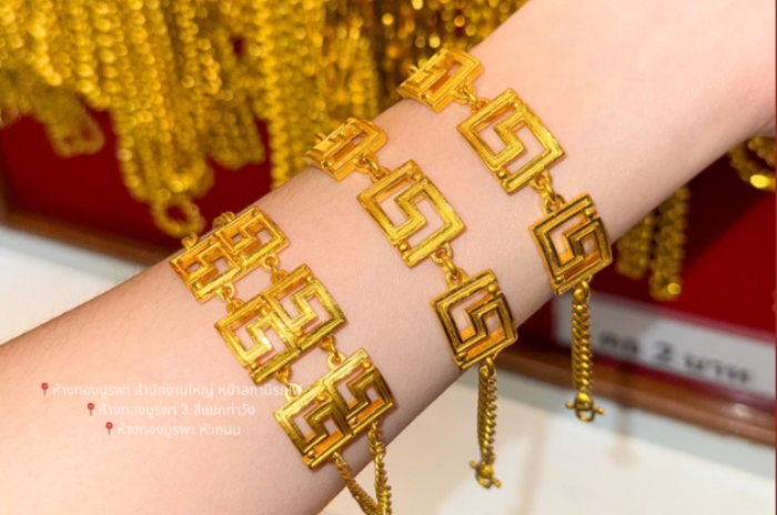 บริษัท ห้างทองบูรพา จำกัด : นครศรีธรรมราช