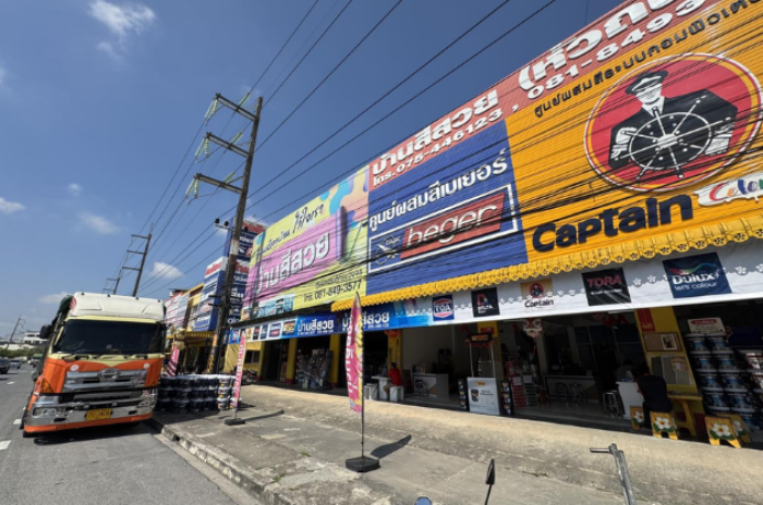 ร้านบ้านสีสวย : นครศรีธรรมราช