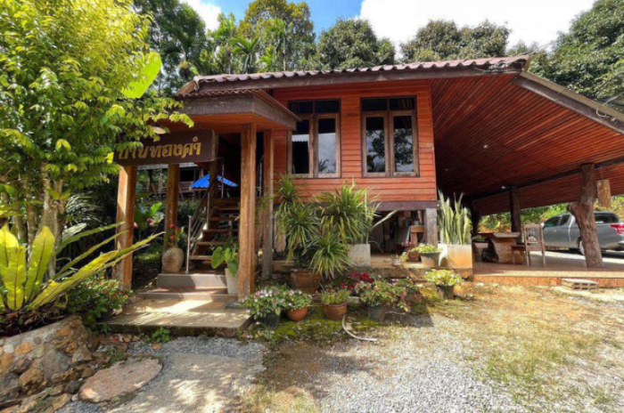 บ้านสวนทองคำโฮมสเตย์ : นครศรีธรรมราช