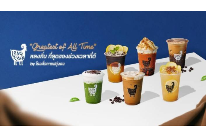 ร้านหลงถิ่นคาเฟ่ สาขานครศรีธรรมราช : นครศรีธรรมราช