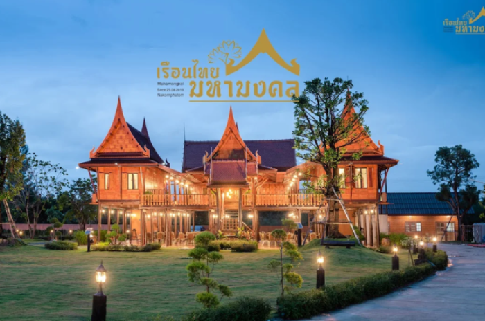 เรือนไทยมหามงคล & The class : นครปฐม